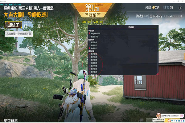 CF黑球辅助软件效果