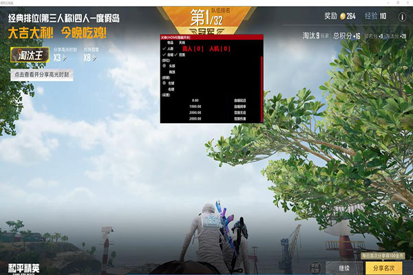 CF黑球辅助透视自瞄效果